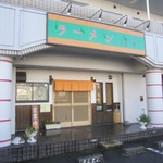 東武宇都宮駅から歩くと２０分ほど掛かるが、歩いてくる価値あり！の「园々」（えんえん） 