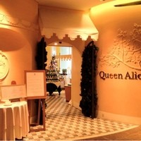 クイーン・アリス 横浜店 - 