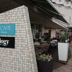 シースケープ テラス・ダイニング - 奥がシースケープ