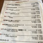 旬彩ぷらんたん - 