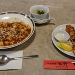 Chuugokuryouri Matsuno - 麻婆豆腐丼(750円)、ザンギ(620円)