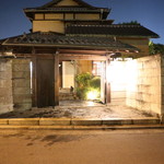 Baikou Kafuu - 玄関