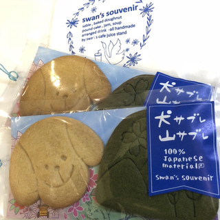 スワンズカフェ_0