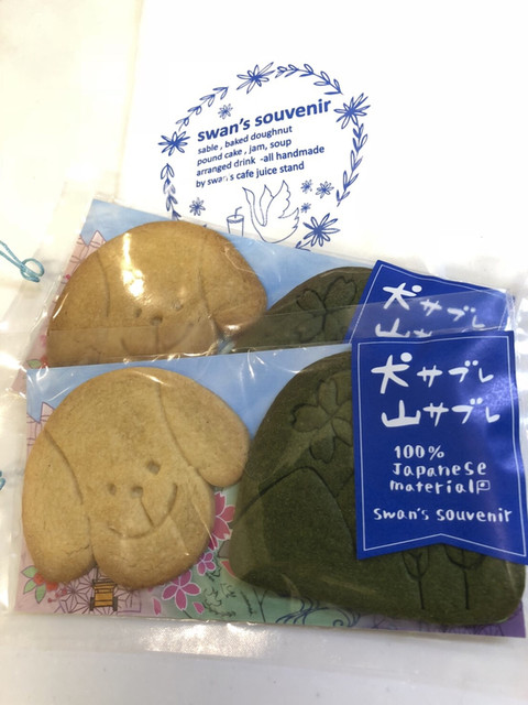 スワンズカフェ Swan S Cafe 犬山遊園 カフェ 食べログ スワンズカフェ Swan S Cafe 犬山遊園 カフェ 食べログ