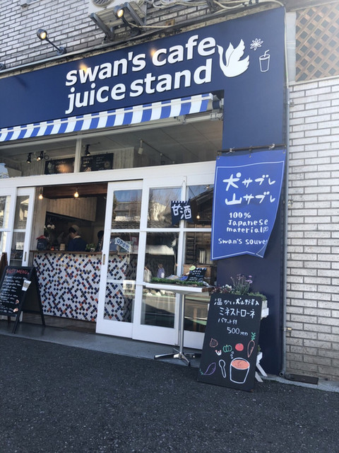 スワンズカフェ Swan S Cafe 犬山遊園 カフェ 食べログ スワンズカフェ Swan S Cafe 犬山遊園 カフェ 食べログ
