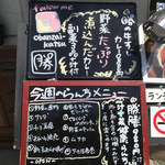 おばんざい勝 - 