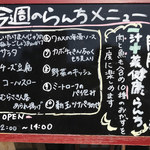 おばんざい勝 - 