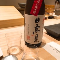 はっこく - 