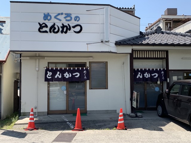 とんかつ めぐろ 南松本 とんかつ 食べログ とんかつ めぐろ 南松本 とんかつ 食べログ
