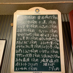 第八たから丸 - 