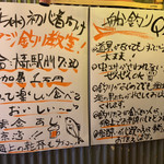 第八たから丸 - 