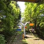 高尾山スミカ - 