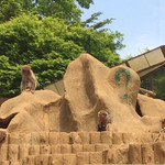 高尾山スミカ - 