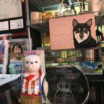 ピッザピッザピッザ - 