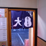 ピッザピッザピッザ - 