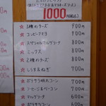 ピッザピッザピッザ - 