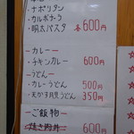 ピッザピッザピッザ - 