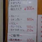 ピッザピッザピッザ - 