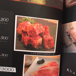 BULL TOKYO - 