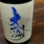 Hida Shiyoku Jidokoro - 【2019.5.11(土)】冷酒(純米吟醸 大信州・720ml・3,000円)
