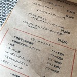 ビストロ セレニテ - 