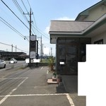 ビストロ セレニテ - 