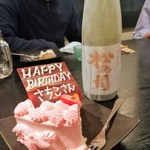 旬魚旬菜まるとび - 