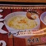 蔵仕込味噌らぁめん 味噌の巽や - 