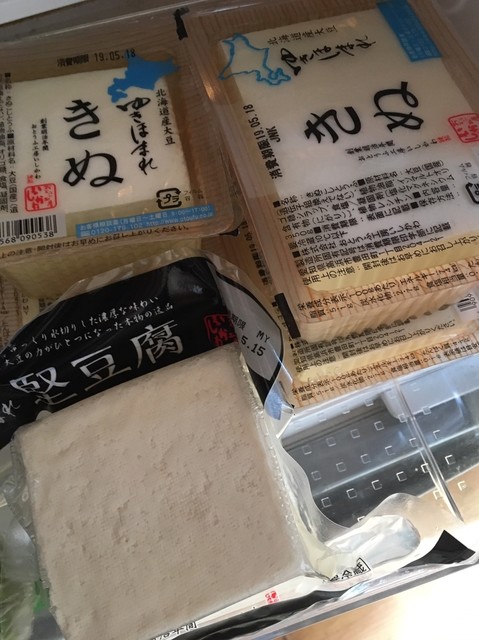 おとうふ工房いしかわ By 小日向ラーメン ライフ 増尾店 増尾 その他 食べログ おとうふ工房いしかわ By 小日向ラーメン ライフ 増尾店 増尾 その他 食べログ