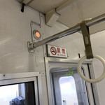 鈴木食堂 - トイレ使用中