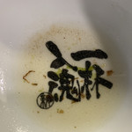 らー麺　Do・Ni・Bo - しまった完汁してしまった