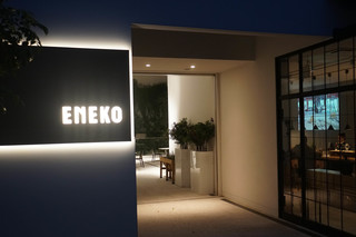 ENEKO Tokyo - 