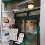 岡山珈琲館 クラブラティエ - 外観