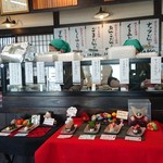 横丁とうふ店 最上川千本だんご - 