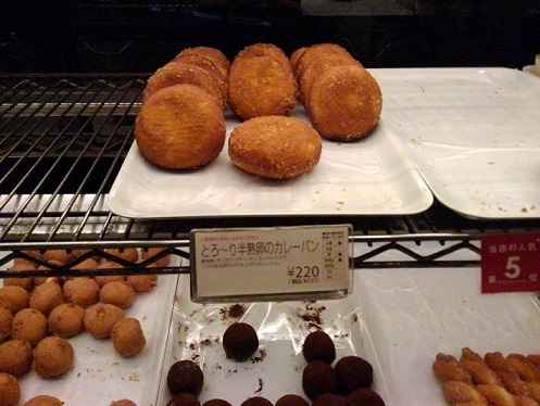 メニュー写真 リトルマーメイド 藤沢店 Little Mermaid 藤沢 パン 食べログ
