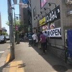 荒節中華にはらい - 