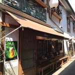 わいん食堂 カゴヤ10taro - 