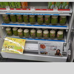 セブンイレブン - 