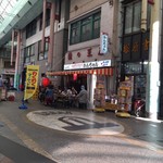 みそだれやきとり かんちゃん - 