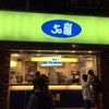 50嵐 士林文昌店