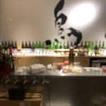 鶏そば 山もと - 