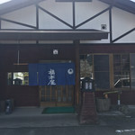 上州そば処橋本屋 - 