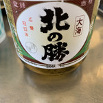 喰い処 鮭番屋 - 日本酒も旨い！