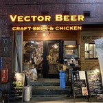 VECTOR BEER - 