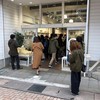 グロッサリーコート セルフィユ 軽井沢銀座店