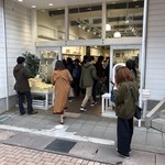 Grocery Court Cerfeuil Karuizawa Ginza Ten - 