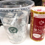 LAWSON - ドリンク写真:アイスほうじ茶ラテ 210円
ミルクを入れてから、ほうじ茶を入れます！