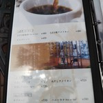 なぎさ橋珈琲 - 水だしコーヒーは美味しい