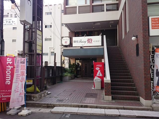 燈 トモル 大分 和食 その他 ネット予約可 食べログ 燈 トモル 大分 和食 その他 ネット予約可 食べログ