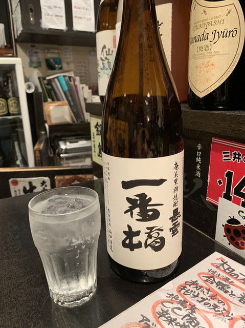 優歩 奄美市その他 創作料理 食べログ